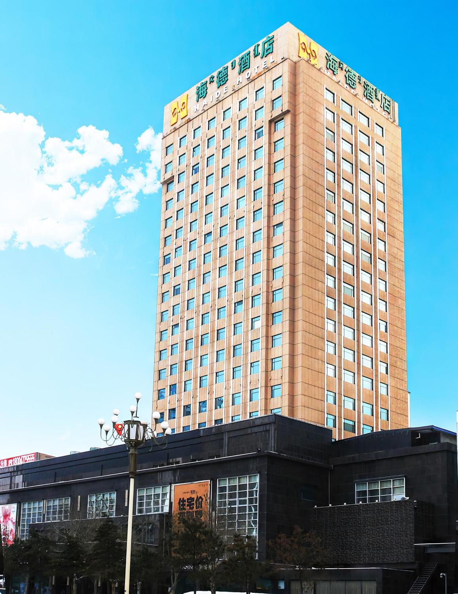 Header Baotou Hotel Buitenkant foto
